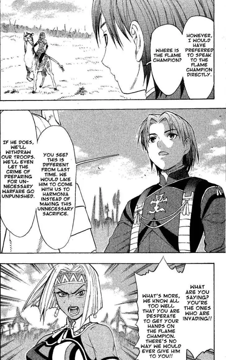 Suikoden III Chapter 5.2 14